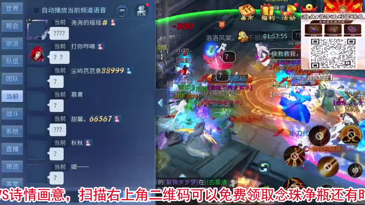新大区开干了！ 第3段