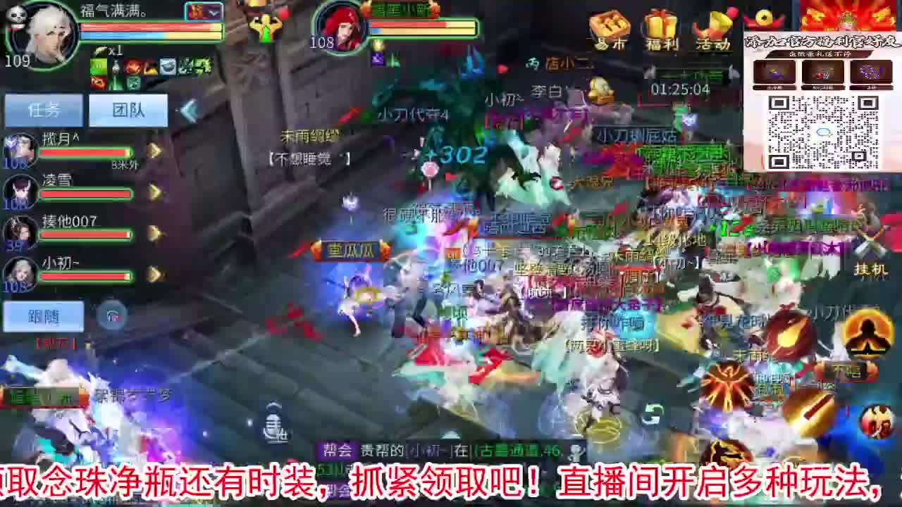 新大区开干了！ 第4段