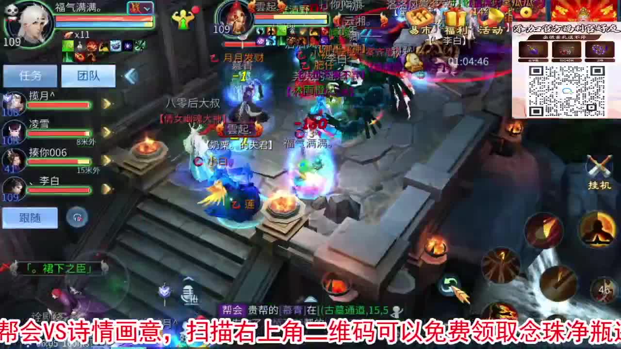 新大区开干了！ 第5段