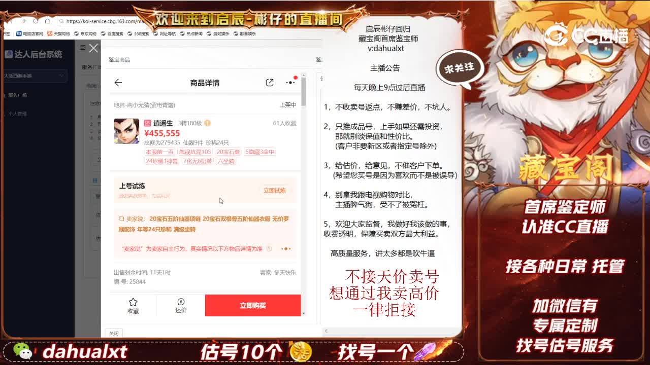 两小男人