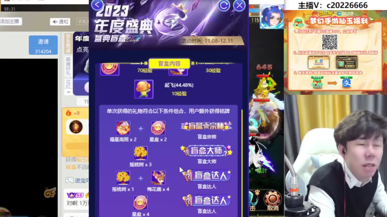 免费接资源！~ 第1段