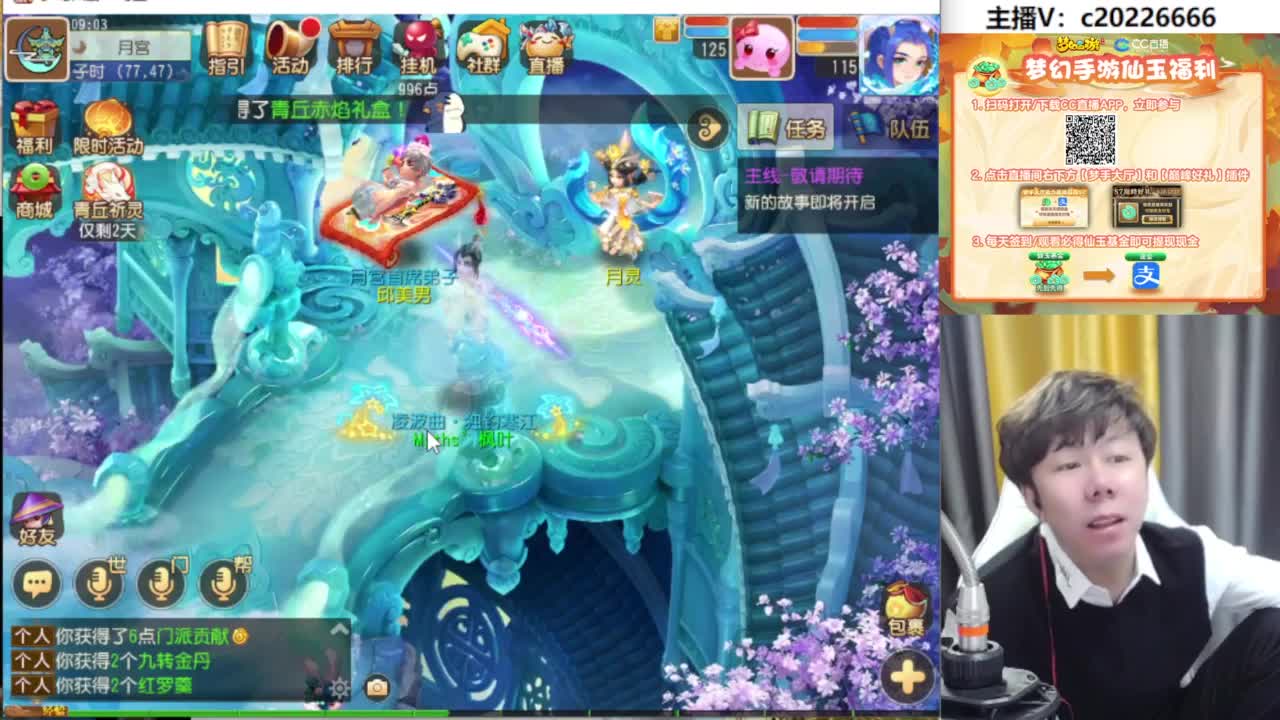 免费接资源！~ 第2段