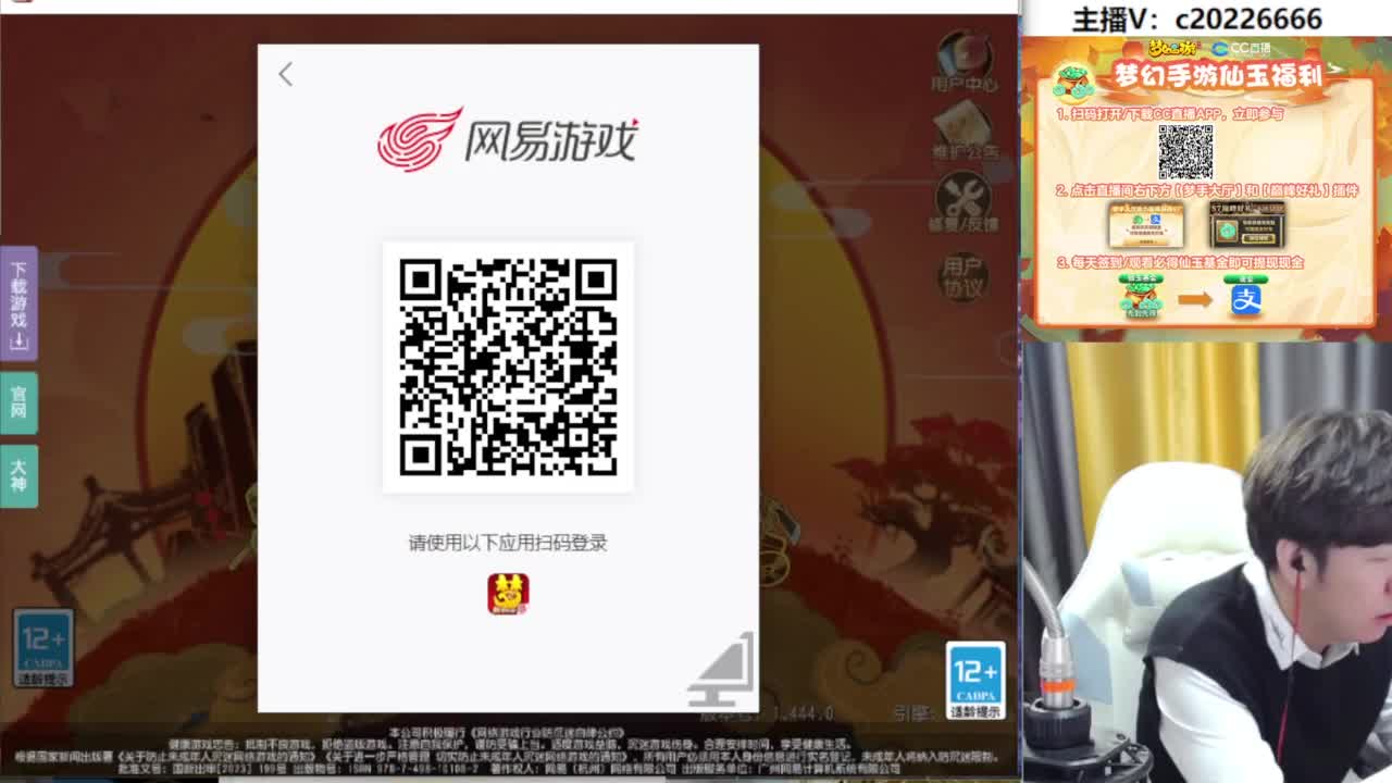 免费接资源！~ 第3段