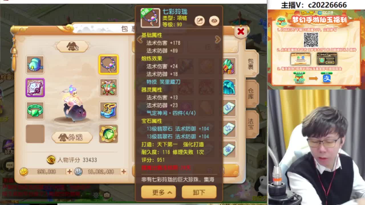 免费接资源！~ 第5段