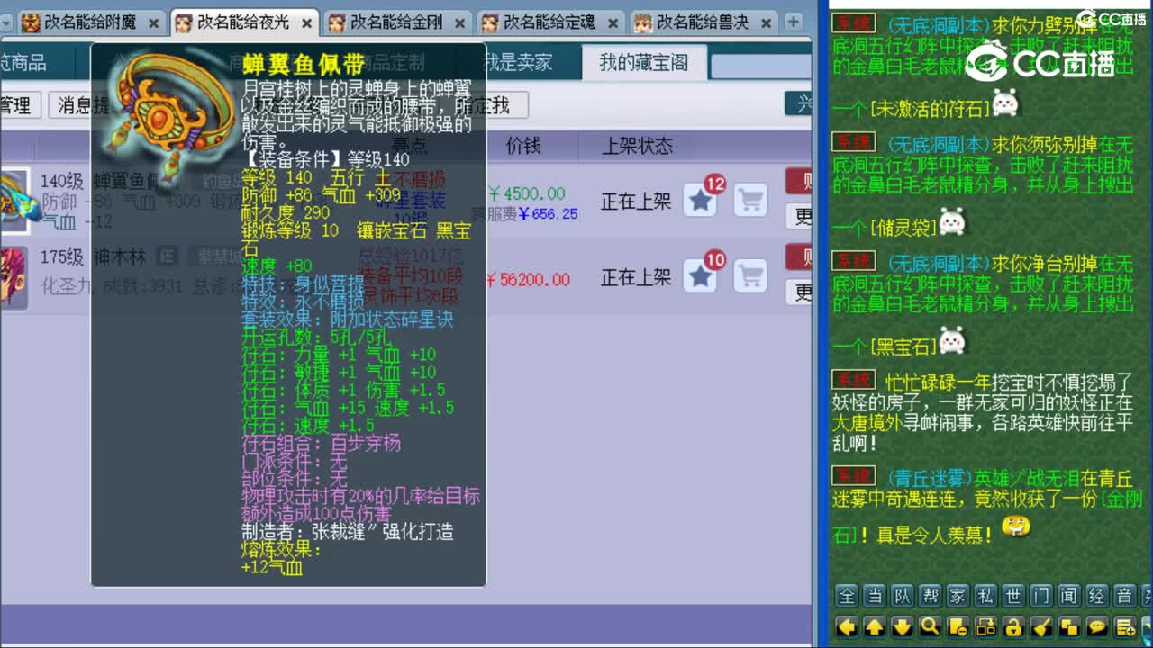 cc_capture_20231112120659