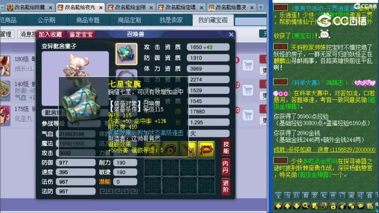 cc_capture_20231112121216