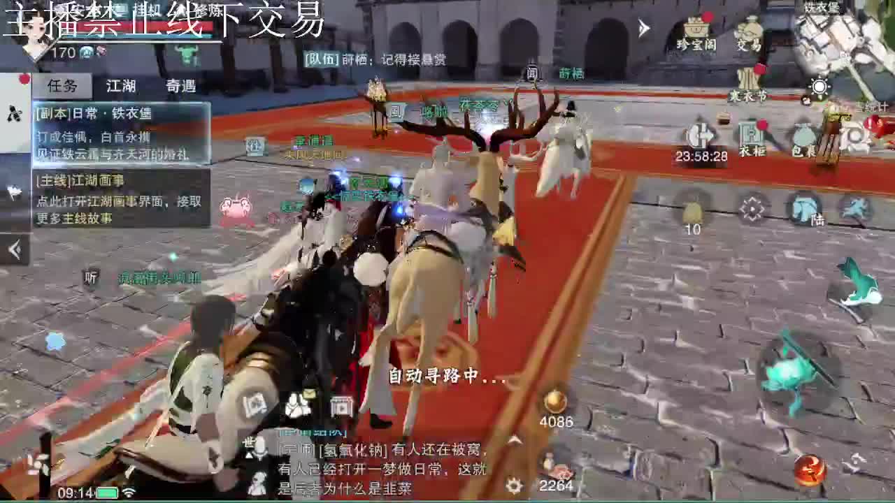 专治各种不开心 第4段