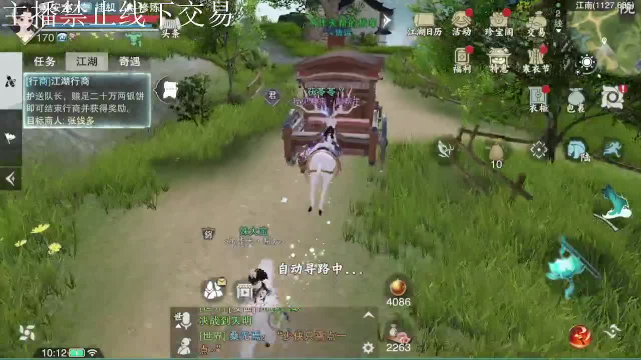 专治各种不开心 第6段