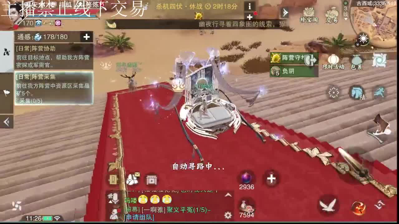 专治各种不开心 第8段