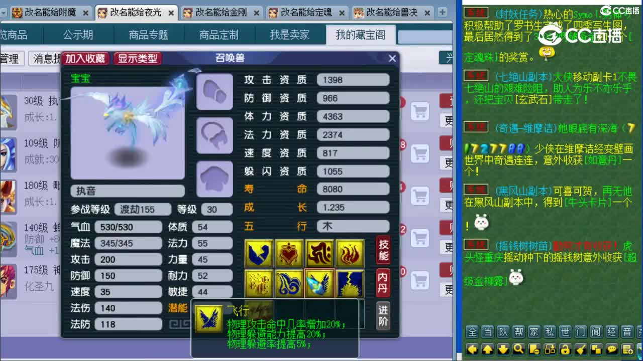 cc_capture_20231112125642