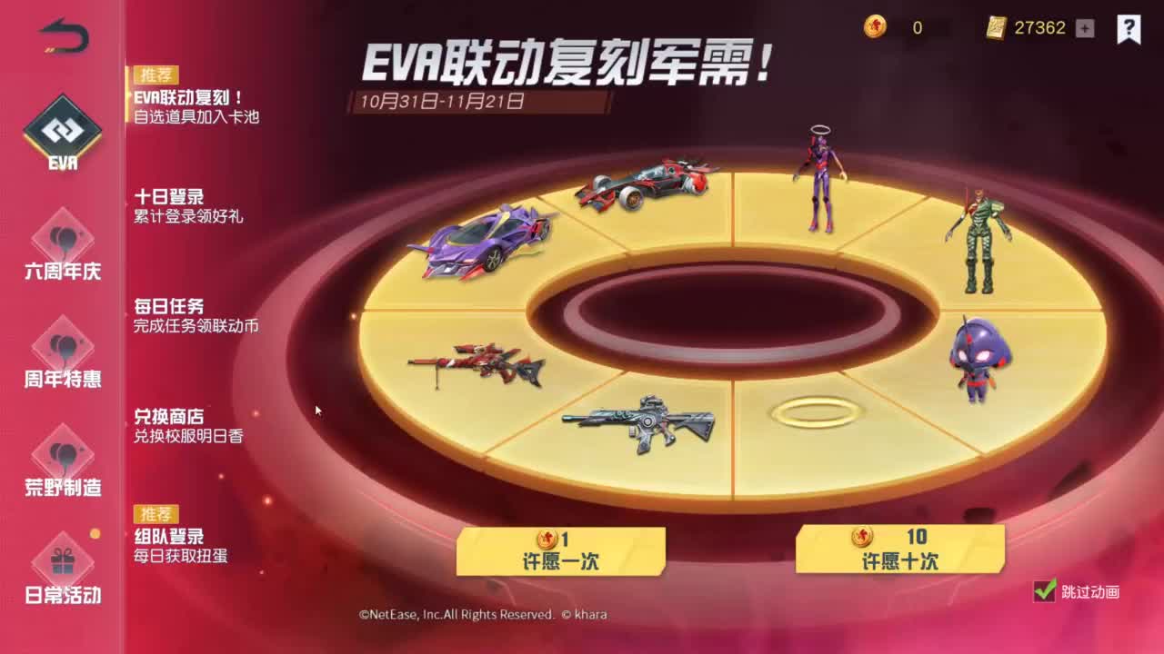 有 能走到对岸吗 第1段