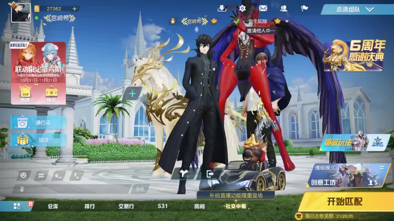 有 能走到对岸吗 第2段