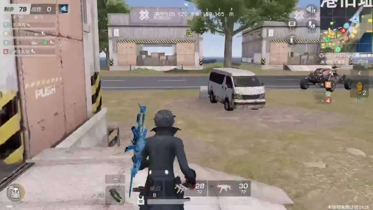 有 能走到对岸吗 第4段