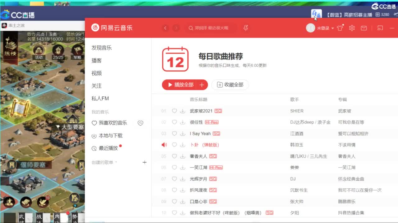 3181打全区