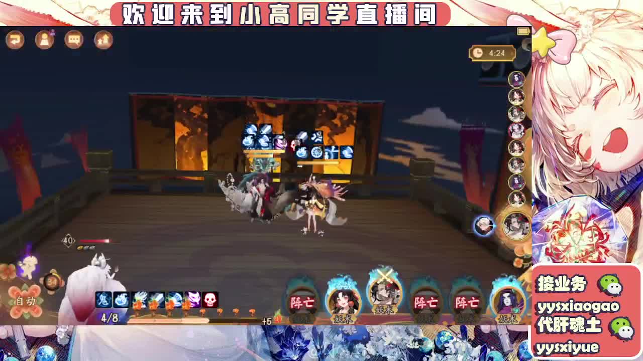 接魂土/魂王/托管/师徒 第2段