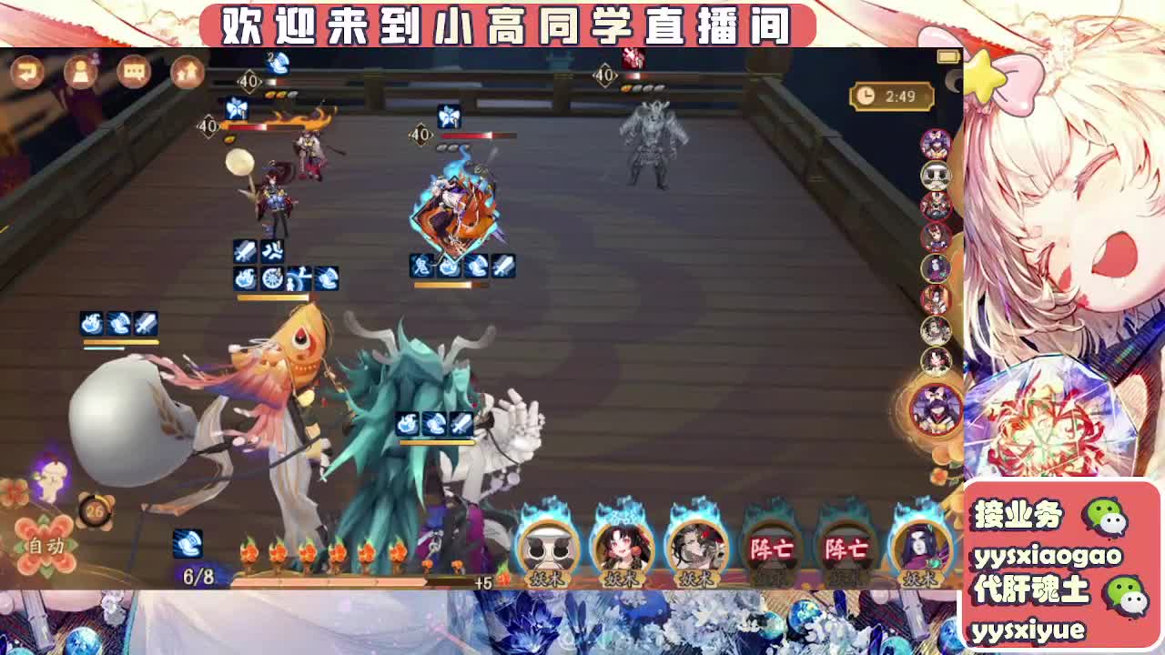 接魂土/魂王/托管/师徒 第3段