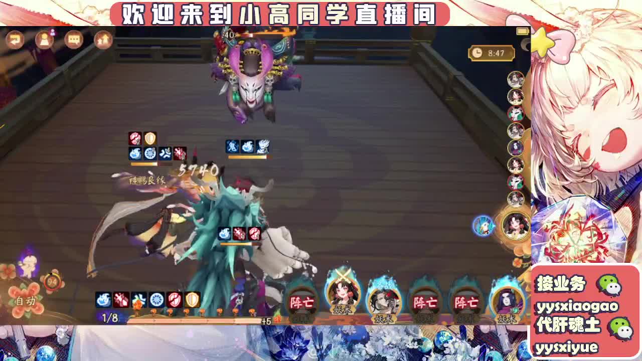 接魂土/魂王/托管/师徒 第4段