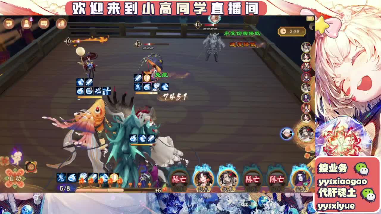 接魂土/魂王/托管/师徒 第5段