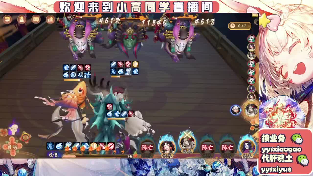 接魂土/魂王/托管/师徒 第7段