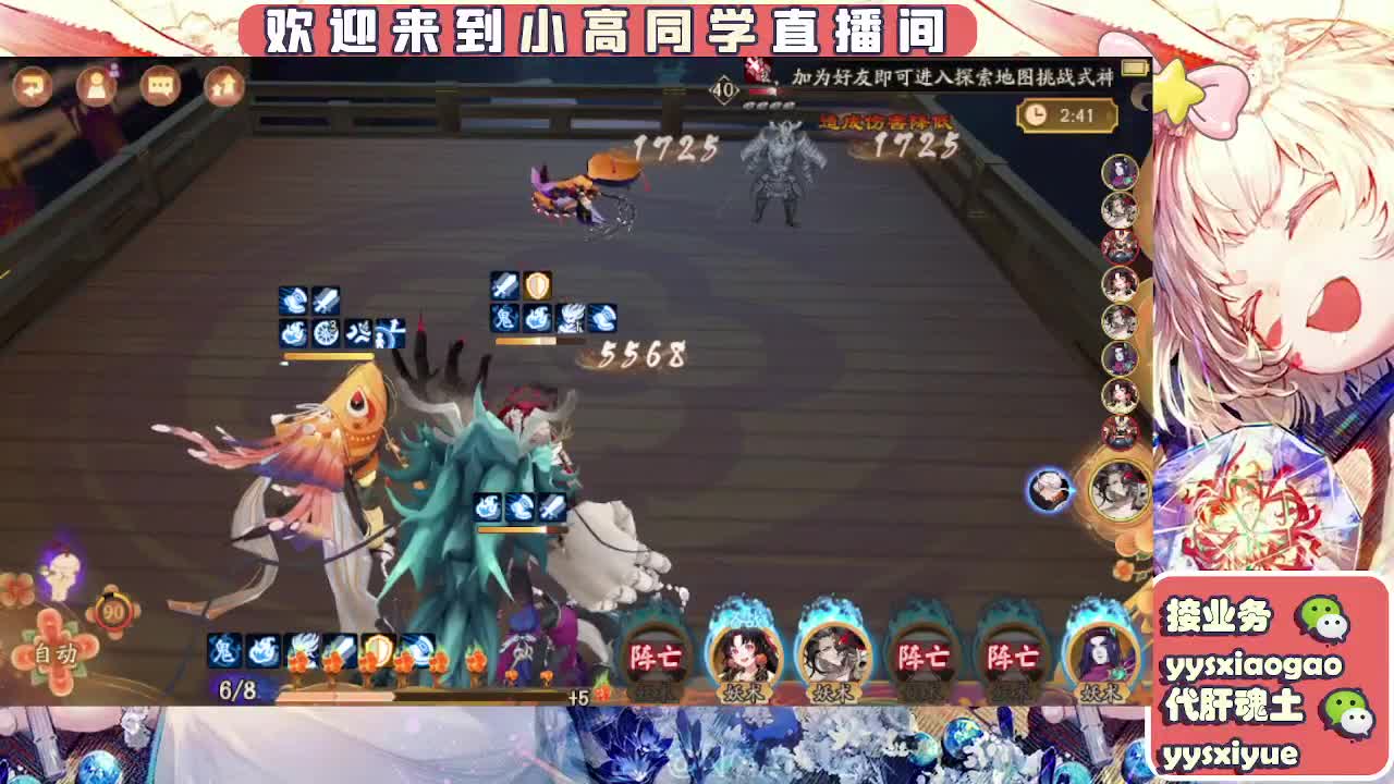 接魂土/魂王/托管/师徒 第8段