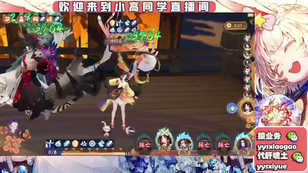 接魂土/魂王/托管/师徒 第9段