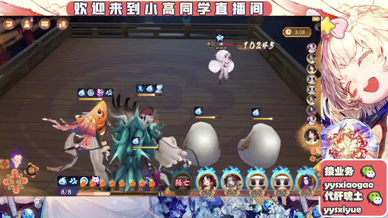 接魂土/魂王/托管/师徒 第10段