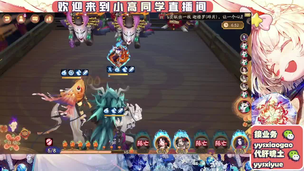接魂土/魂王/托管/师徒 第11段