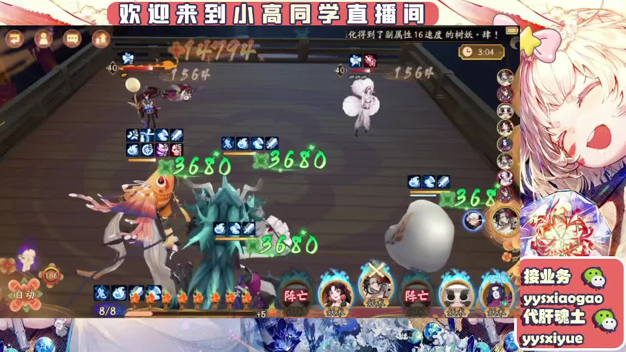 接魂土/魂王/托管/师徒 第12段