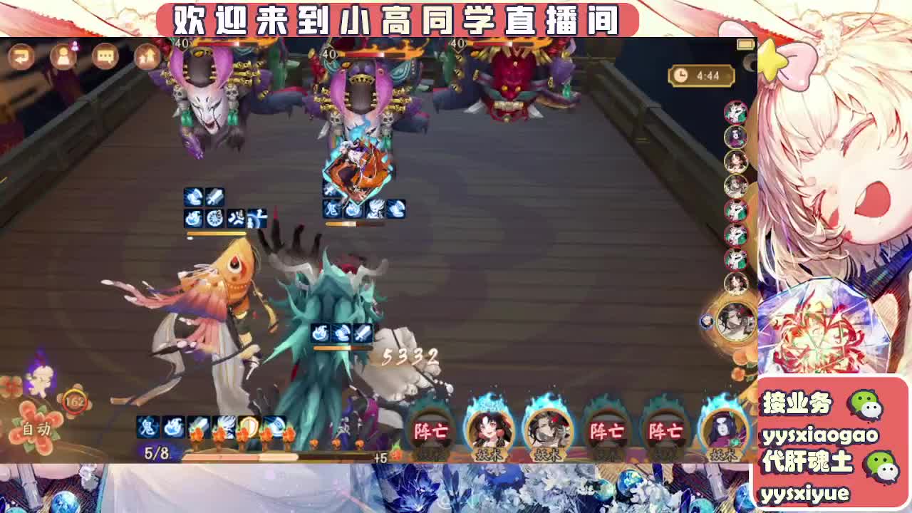 接魂土/魂王/托管/师徒 第13段