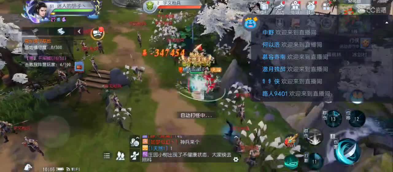 免费送点赞支持一下【承接指挥】 第6段
