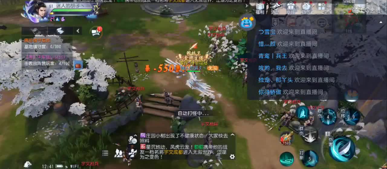 免费送点赞支持一下【承接指挥】 第11段