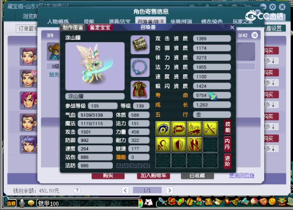 【主播点评】女儿村