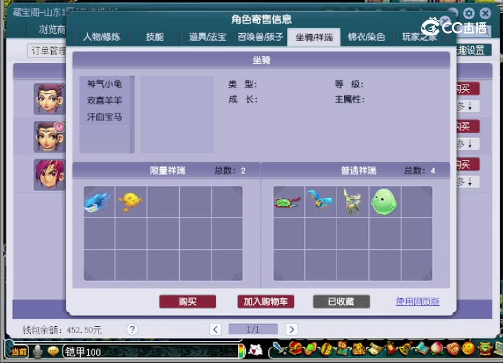 【主播点评】女儿村