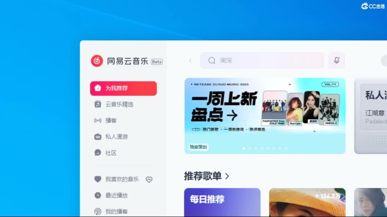 123 第1段