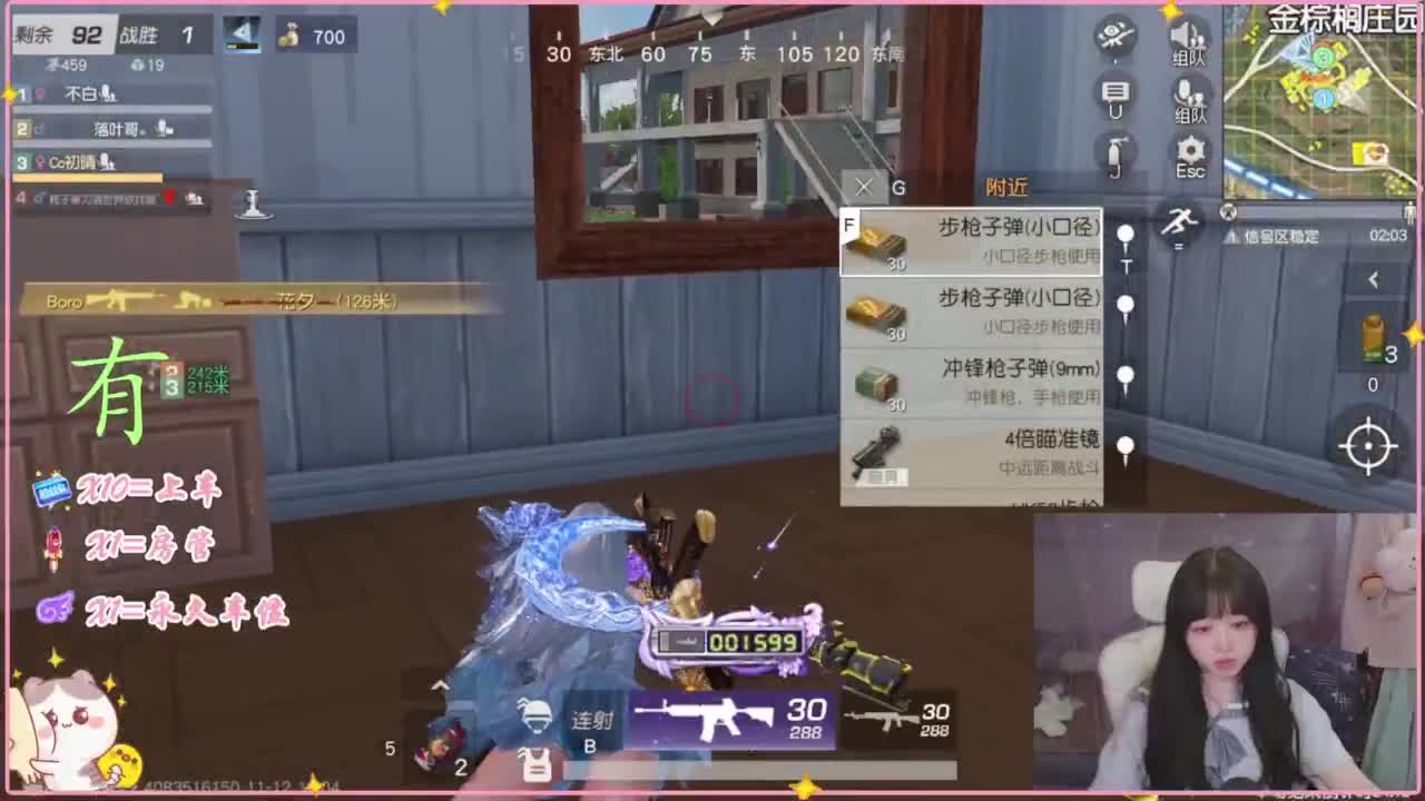 有的 第2段
