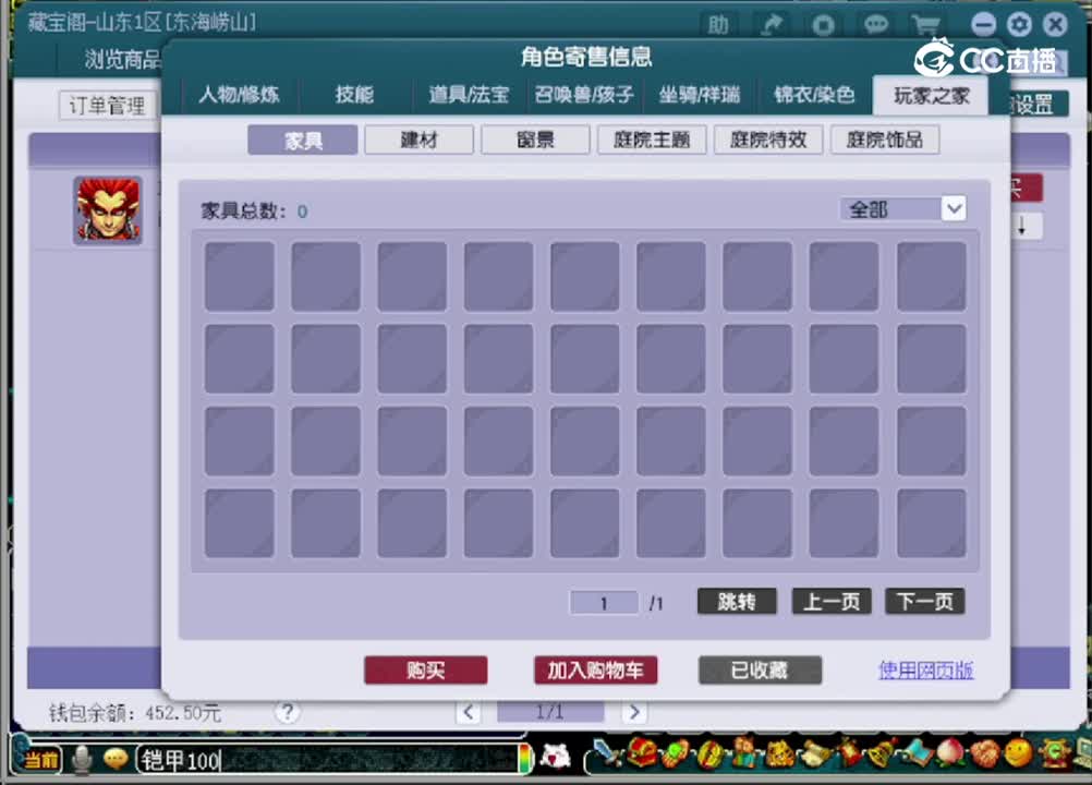 【主播点评】无底洞
