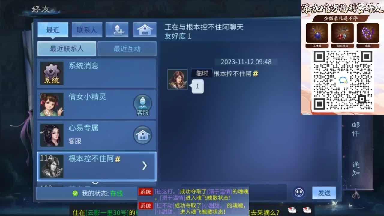 接托管 打架  比武~~接个老板~ 第1段