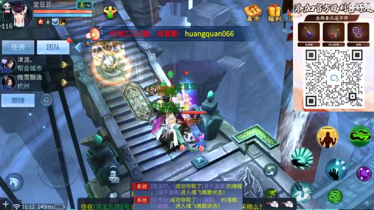 接托管 打架  比武~~接个老板~ 第4段