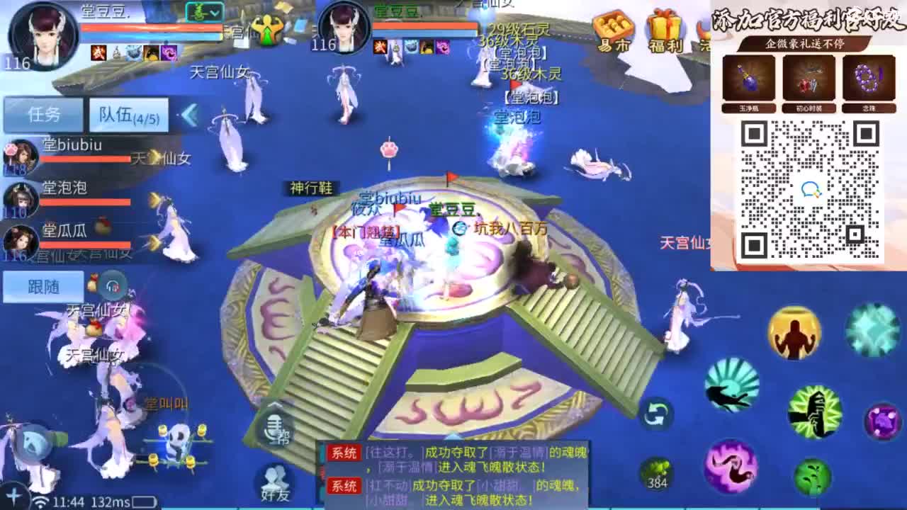 接托管 打架  比武~~接个老板~ 第5段