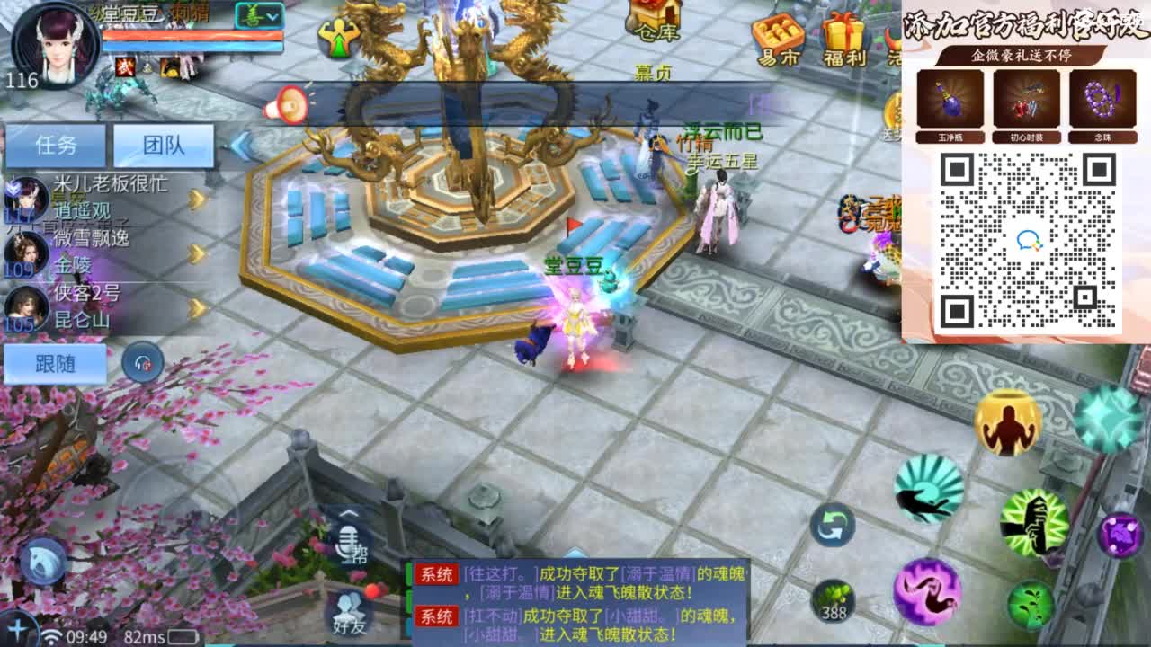 接托管 打架  比武~~接个老板~ 第1段