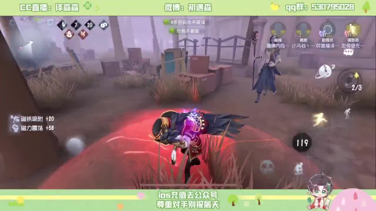 赛季初排位 第4段