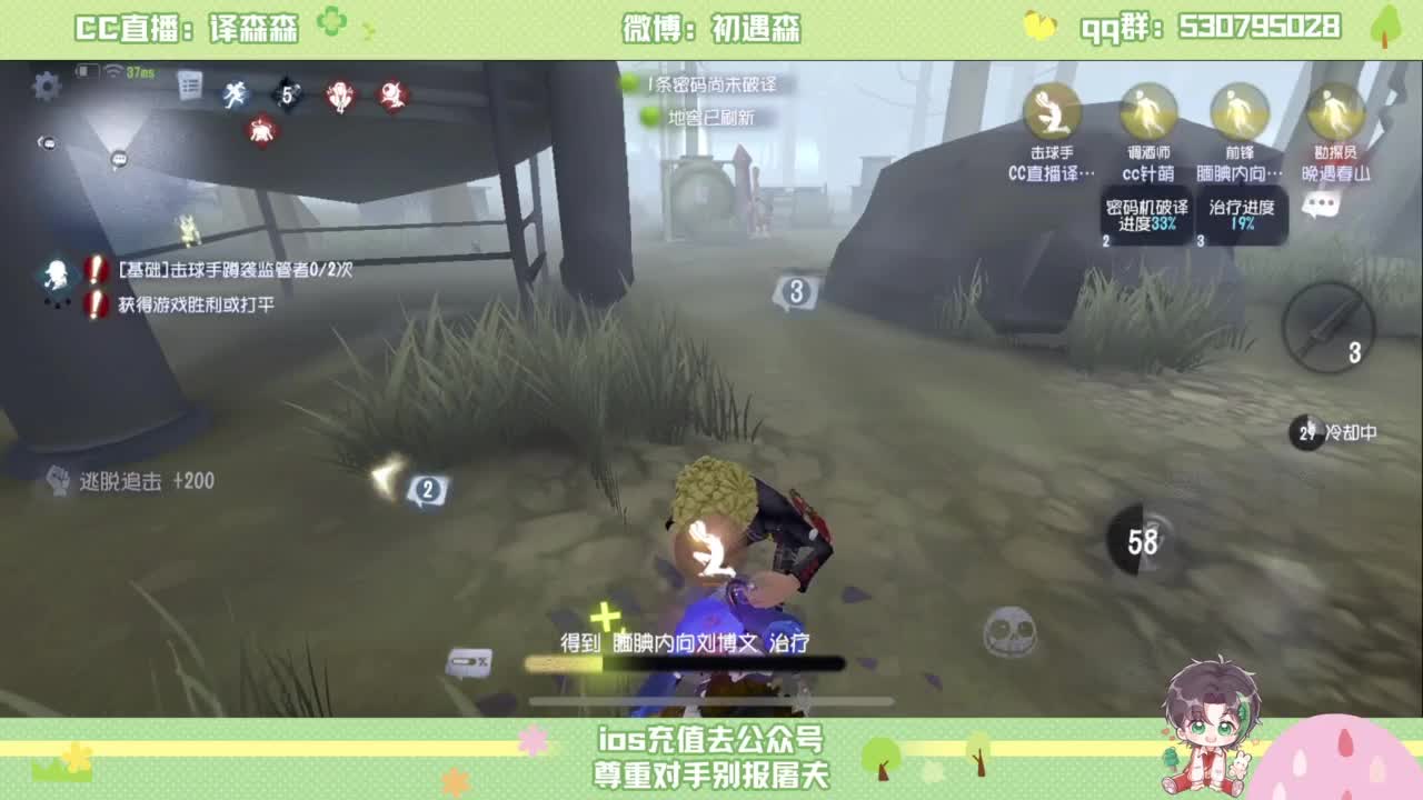 赛季初排位 第5段