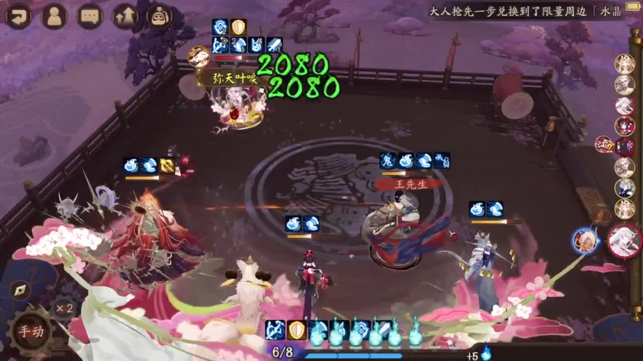 打打低分41星，启动 第2段