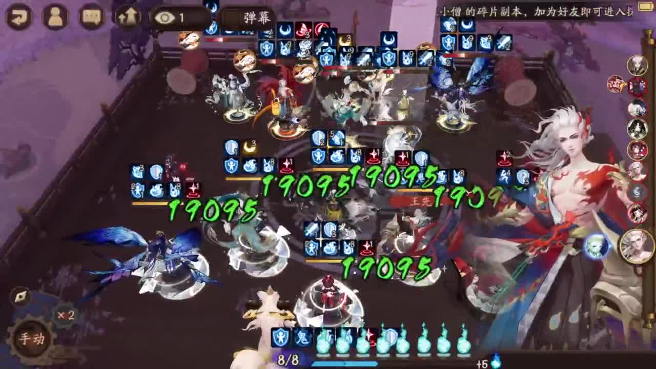 打打低分41星，启动 第5段