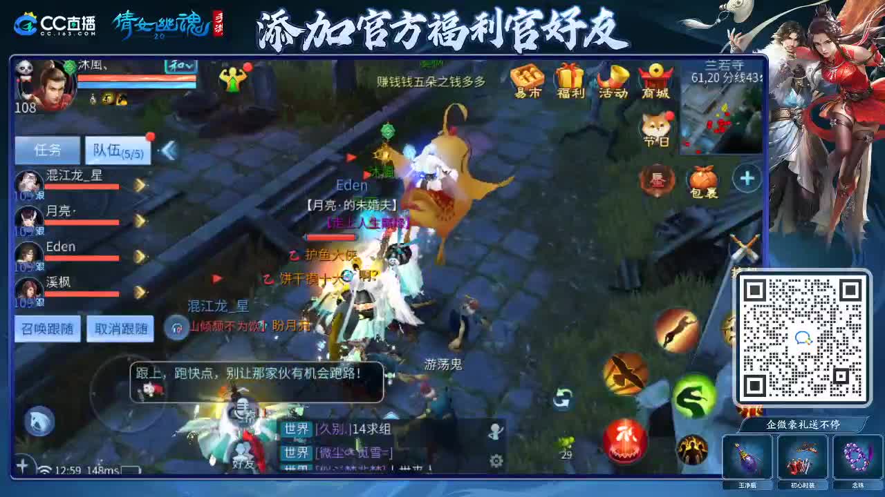 来啦，老弟儿 第1段