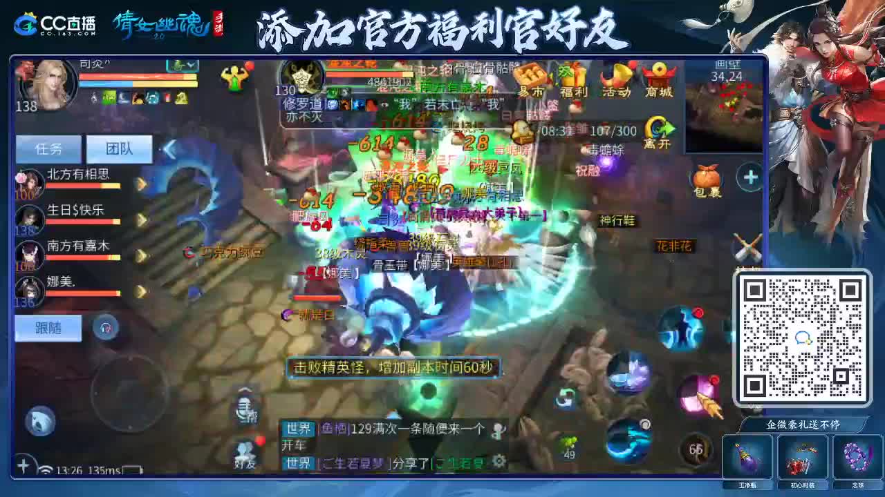 来啦，老弟儿 第2段