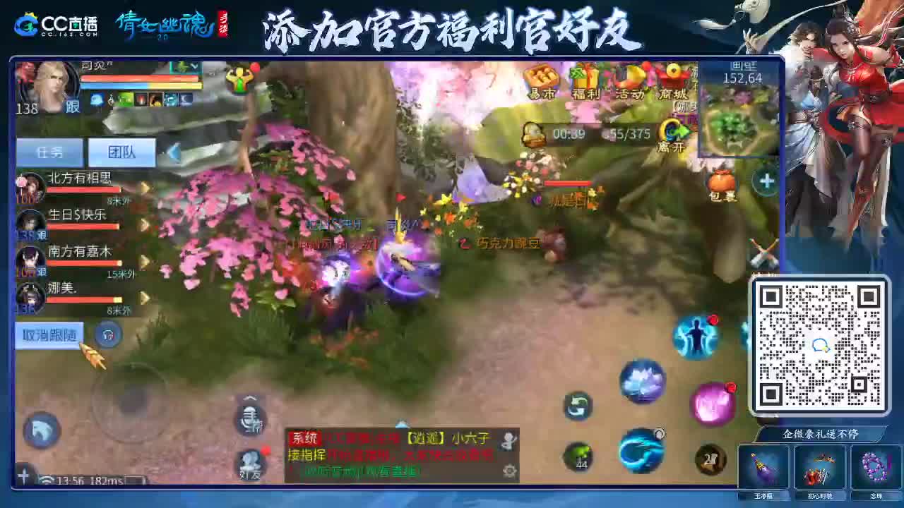来啦，老弟儿 第3段