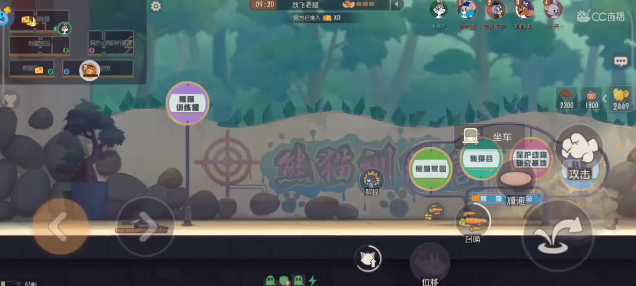 传奇猫天梯～接各类猫鼠箪 第1段