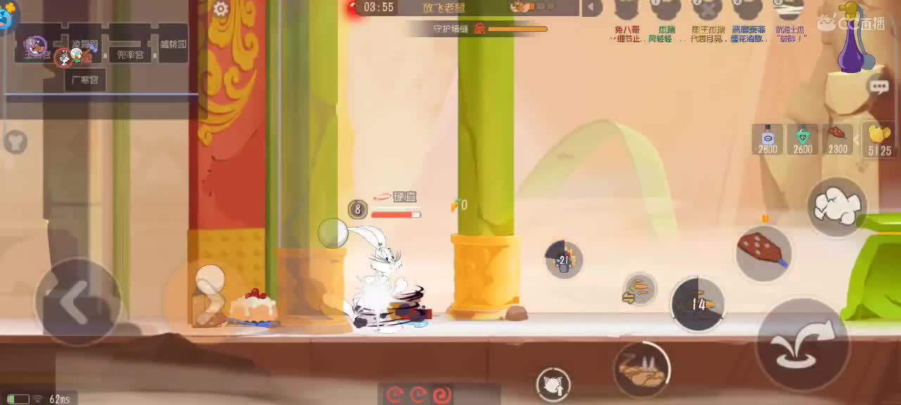 传奇猫天梯～接各类猫鼠箪 第3段