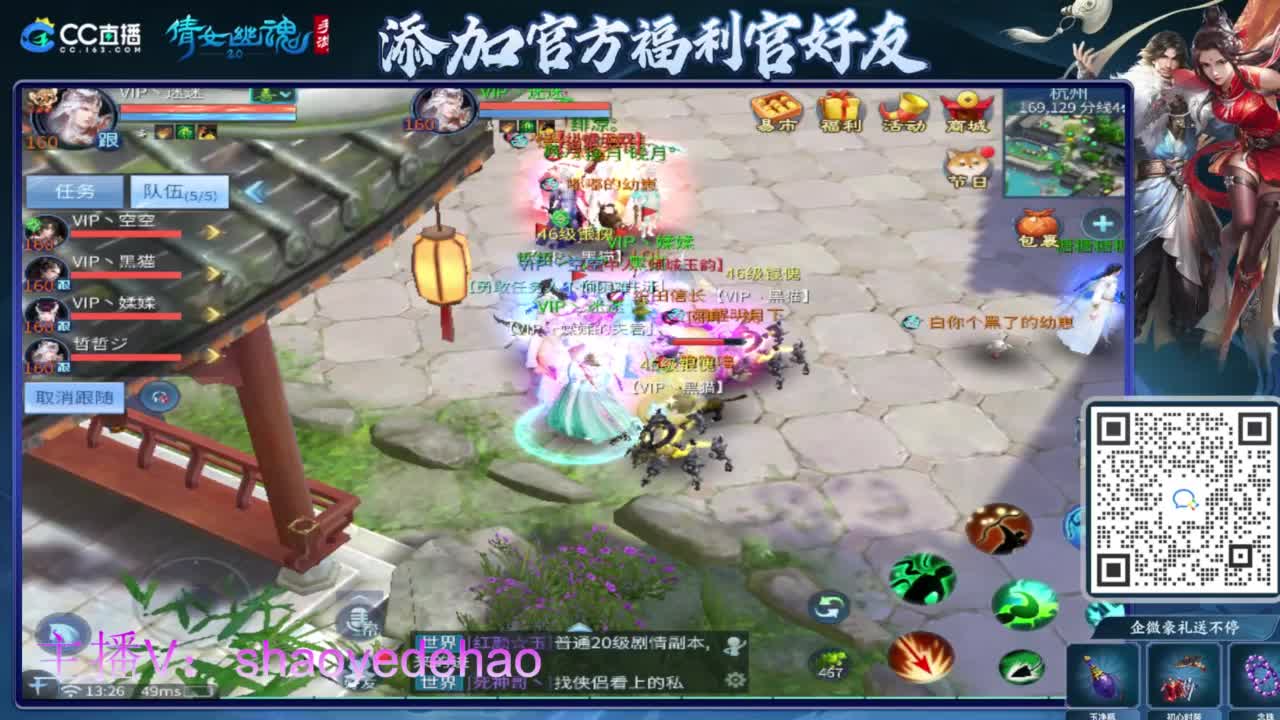 接竞技场 托管 比武 首席 背饰！ 第3段